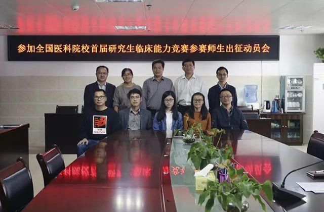 医学学硕or专硕?到底选哪个好?