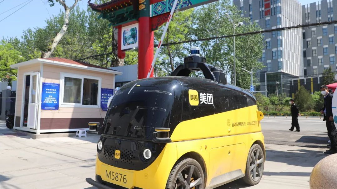 科技防疫！顺义区引入美团无人配送车助力疫情防控工作