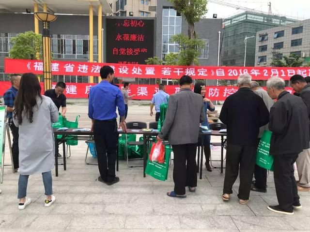 闽侯县开展两违治理法治宣传活动