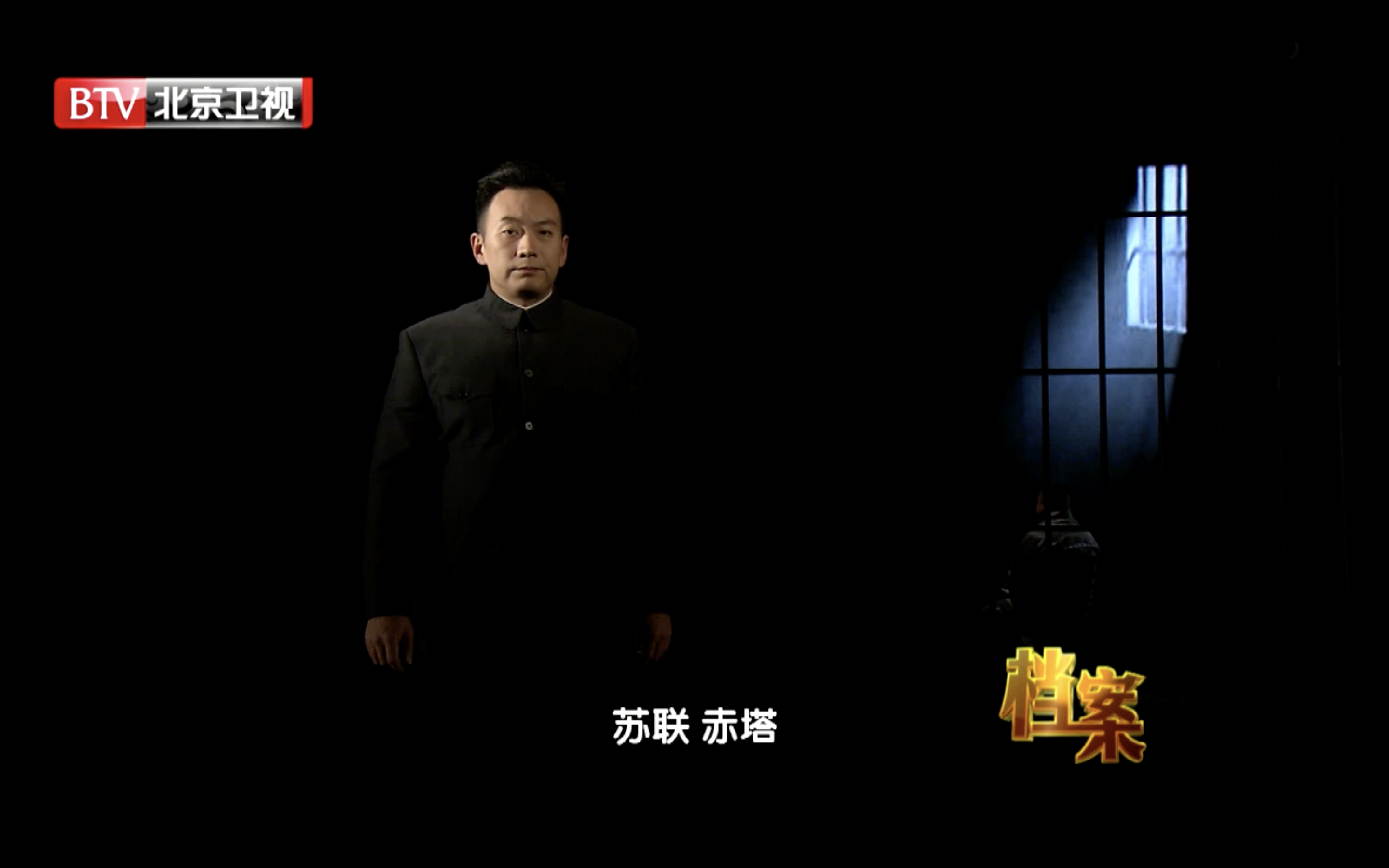 1939年军队为什么带走一个标号“50018”的死刑犯人？