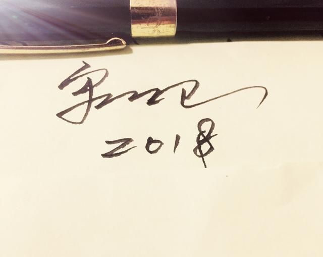 如何可以快速签名 t011475069afe813af9.jpg?size=640x509