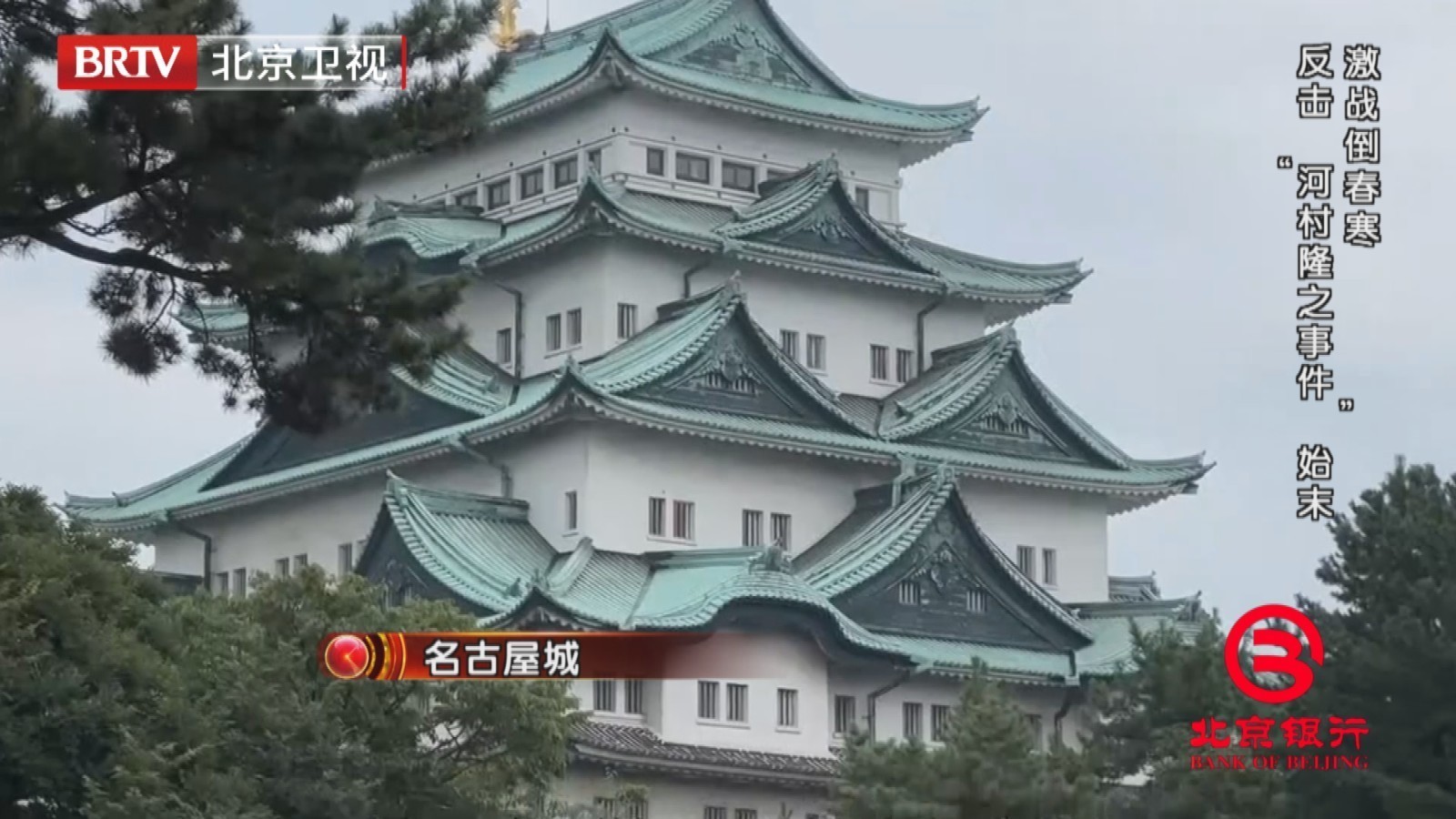 右翼分子否认南京大屠杀的观点为何在日本颇有市场？《档案》为您解读