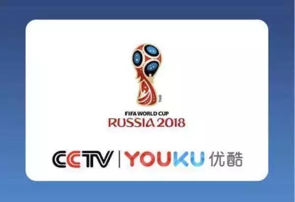 互联网媒体 2018世界杯布局大起底:央视反转 优