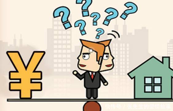 18岁学生买房贷款被拒,17万定金打水漂!学生: