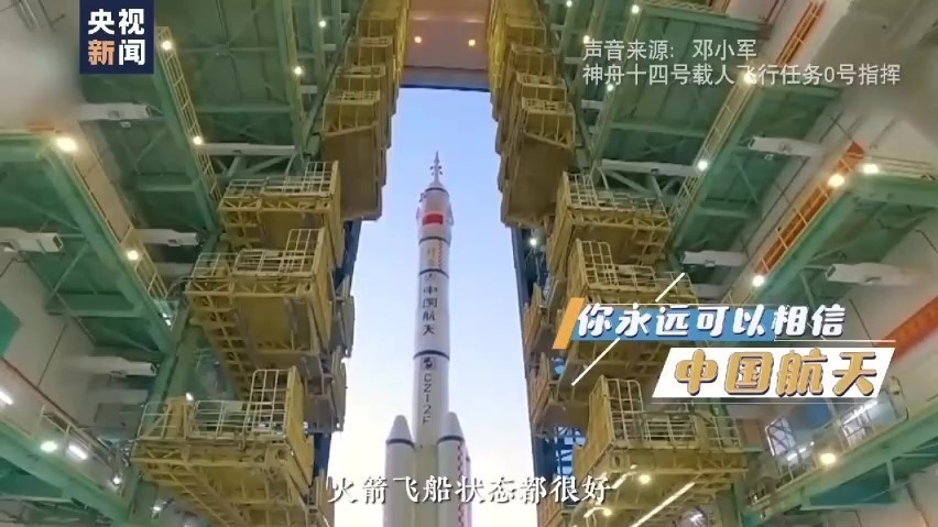 中国航天人版《爱你》 感受这份专属的浪漫 中国航天人版《爱你》 感受这份专属的浪漫