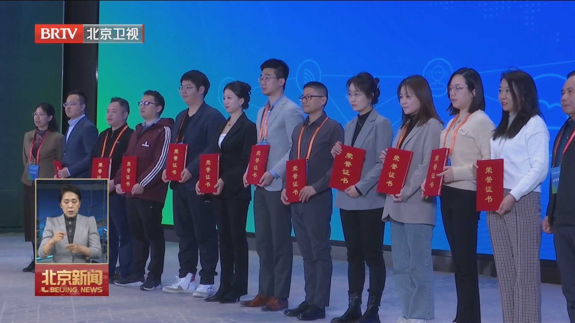 2023中关村论坛系列活动第11届数字金融大会举办 2023中关村论坛系列活动第11届数字金融大会举办