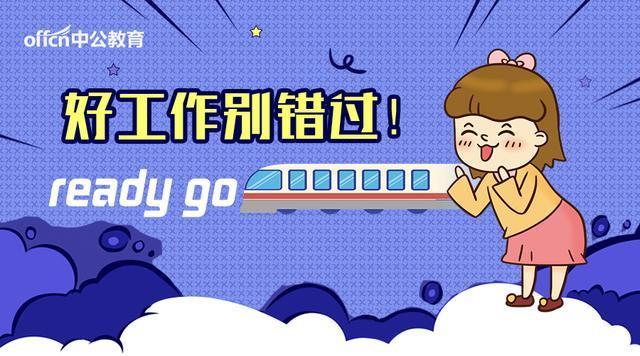 第四批次深圳辅警薪资是什么水准?深圳辅警日