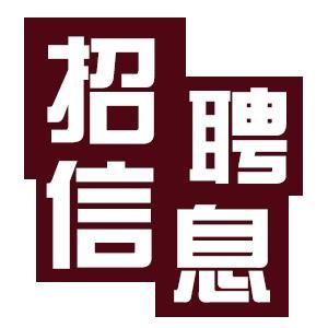 2018年长春市净月高新区交警大队招聘公告(1