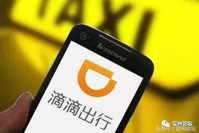 怎么加入滴滴宠物快车 t0114ce5c042c15b522.jpg