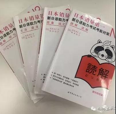 2018年8月日语能力考试报名入口|内附考试信息