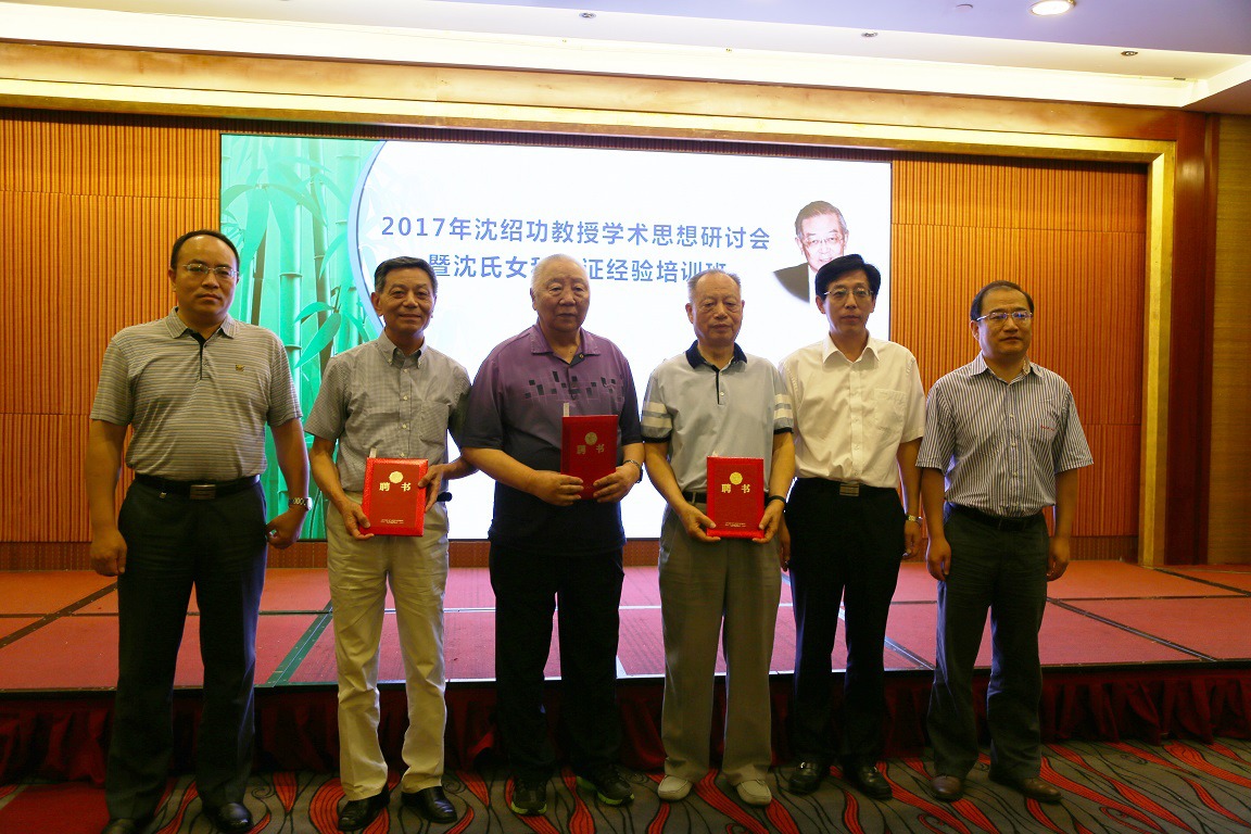 沈宁:沈氏女科的六百五十年