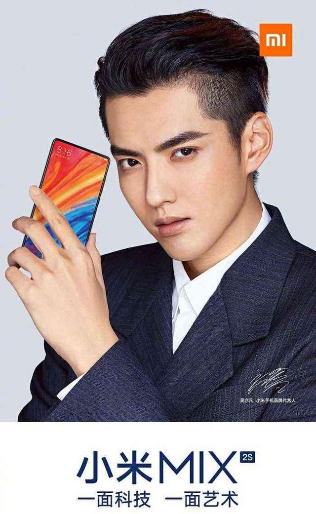 大家最关心小米mix2S下巴问题,小米官方今天终