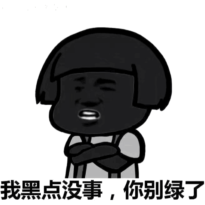 笑话库:我都不敢说话怕撒我一嘴,只好低头默默忍受了