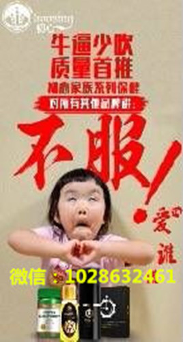 优能佳美国能量咖啡能喝么? 有什么作用