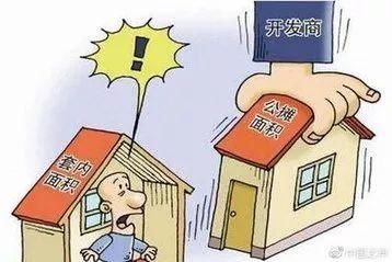 中国式买房公摊有多少猫腻?买100平的房子为