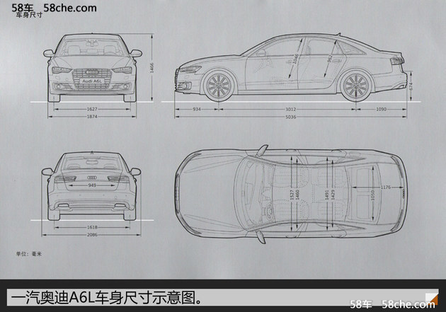 典范座·驾 奥迪a6l 30 fsi 技术型实拍