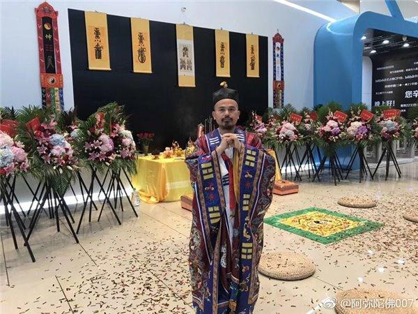 B站被曝搬新址请道士作法 B站被曝搬新址请道士作法