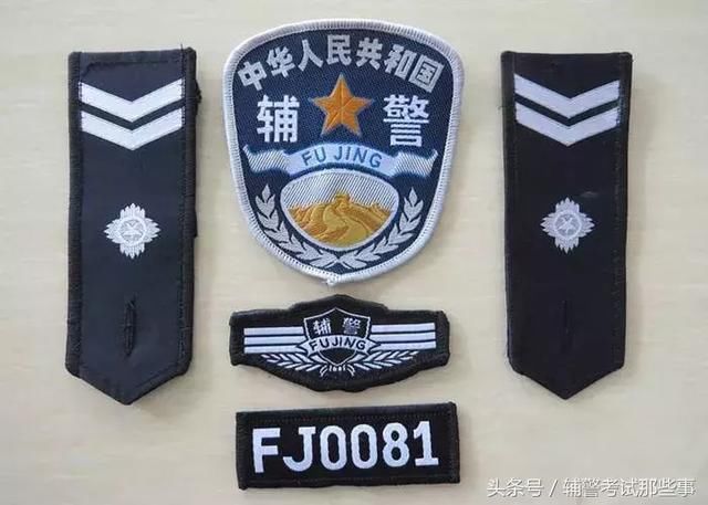 协警与警察衣服的区别,有图为证!