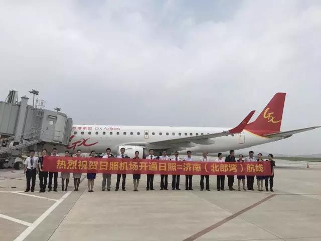 从日照每天都能飞济南了 票价美丽仅需百余元