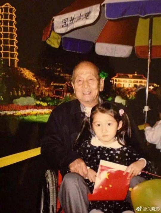 微博悼念爷爷关学曾,关晓彤被叫做京城格格不