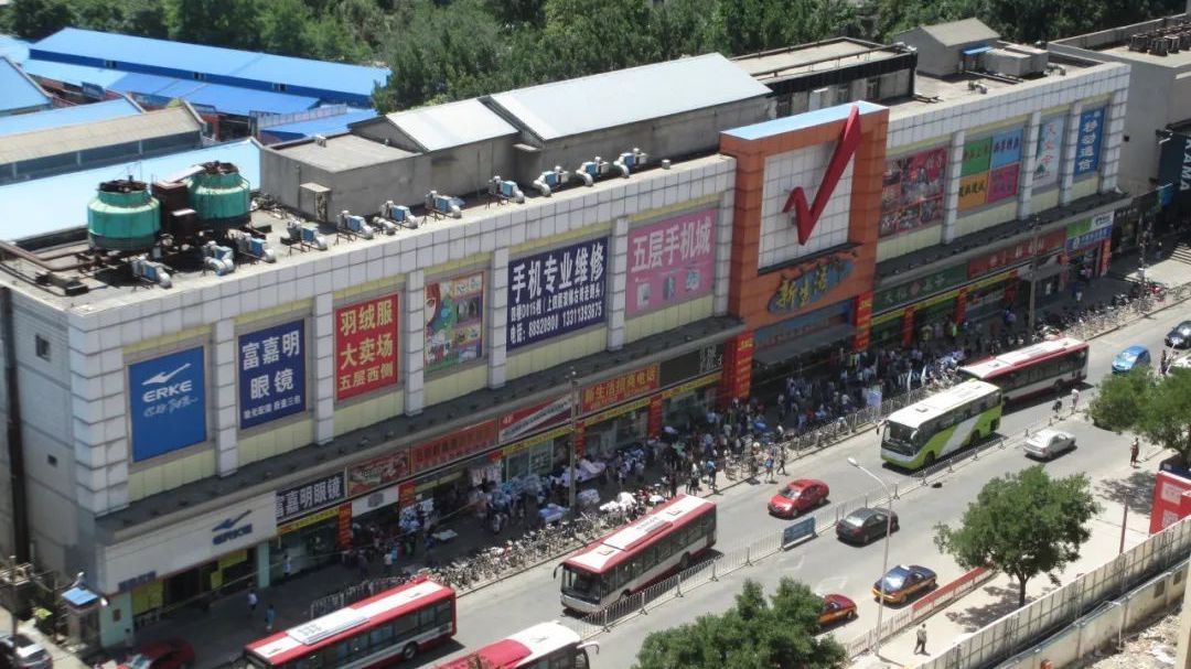 从「新生活」到「天宇」这条路您还记得吗?寻找老街第三站苹果园南路 从「新生活」到「天宇」这条路您还记得吗?寻找老街第三站苹果园南路