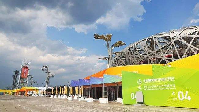 2020年服贸会:中国电子商务大会唯一直播定制专场三大亮点抢先看 2020年服贸会:中国电子商务大会唯一直播定制专场三大亮点抢先看