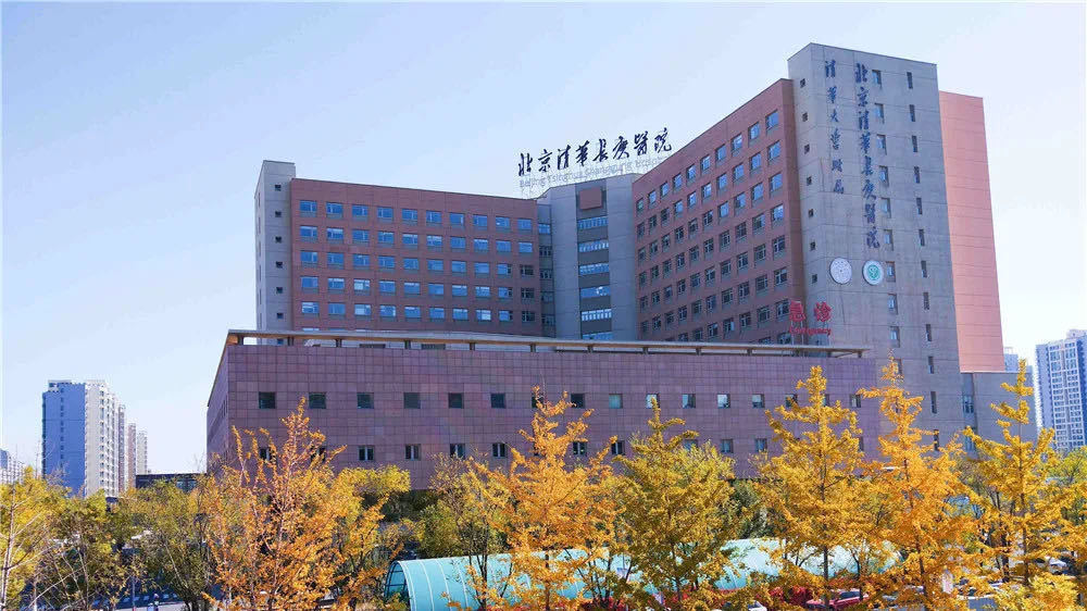 北京首个智慧健联体试点项目在昌平启动