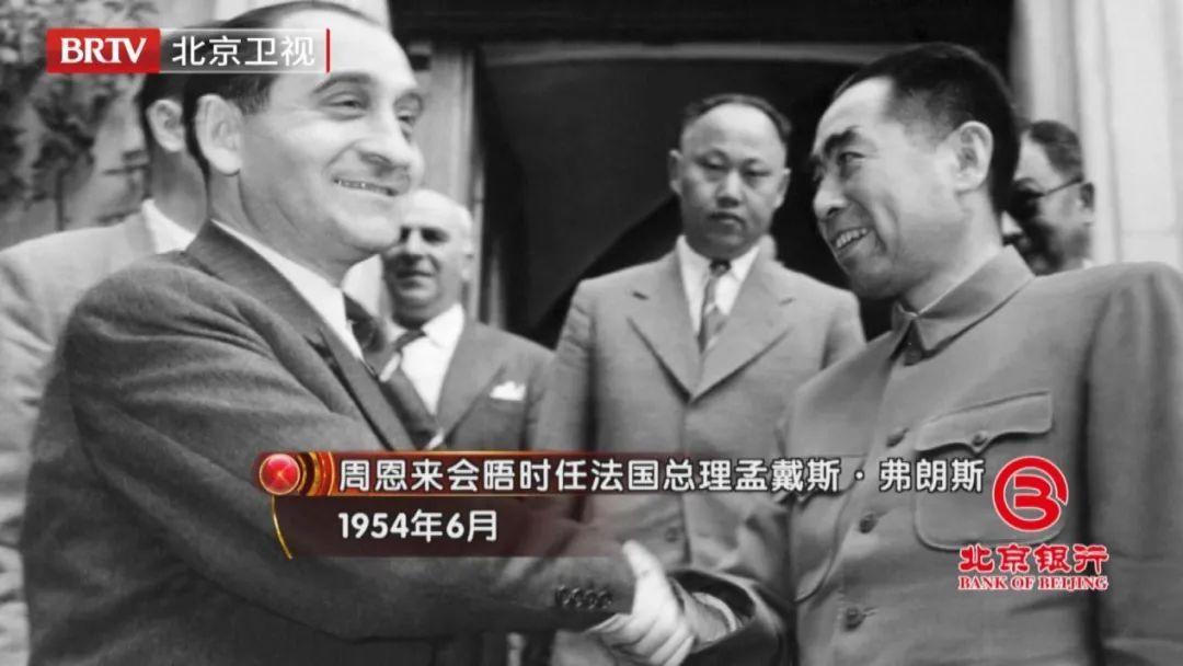 纪念中法建交联合公报发表六十周年《档案》为您揭秘中法两国建交始末_北京时间