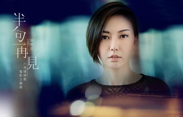 歌手孙燕姿怀二胎,透露预产期,分享育儿方法