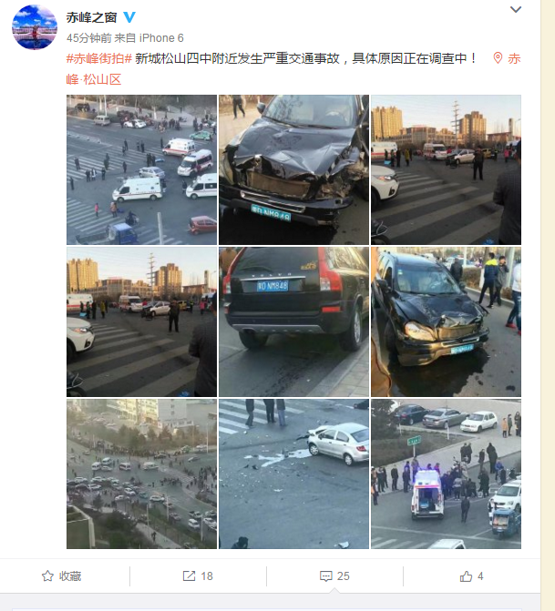 赤峰一中学外发生车祸3人死亡 肇事司机坠楼身亡
