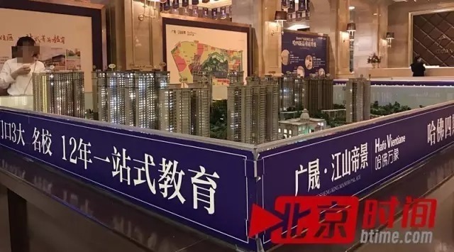 行政效率低下是公积金不受待见的根源 行政效率低下是公积金不受待见的根源