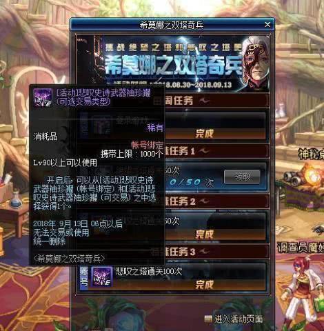 DNF:悲叹之塔袖珍罐崩盘,从4500万到180W鬼