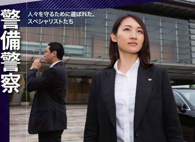 揭秘日本首相美女保镖:剑道无敌能劈子弹