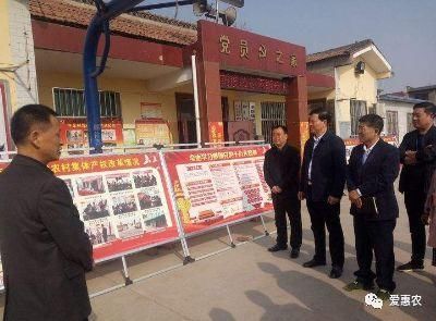 【爱惠农】土地确权后,户口迁移还能不能享受