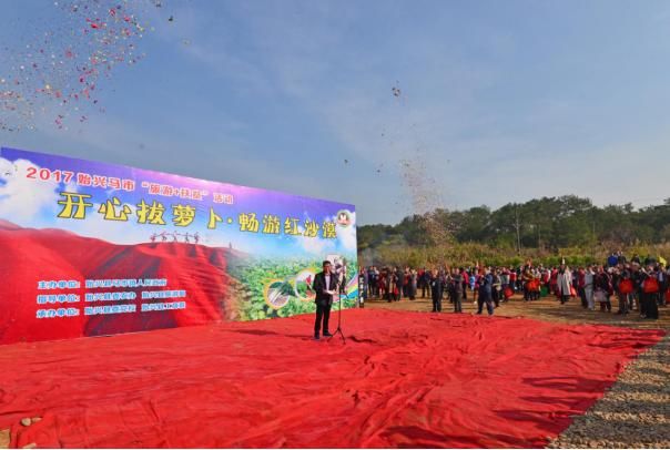 韶关始兴马市镇举行旅游+扶贫活动
