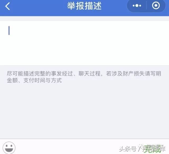 微信转款后被拉黑怎么办?警方提醒:这么做可能