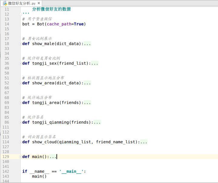 Python大佬分享5个最适合新手入门练习的实战