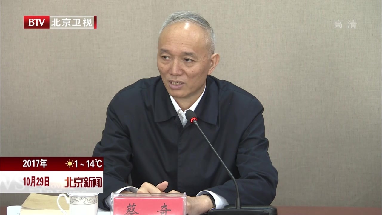 积极推动党的十九大精神  进农村进企业进机关进校园进社区