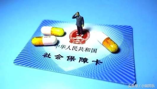 2018年医保新政策: 城镇职工异地就医,个人无需