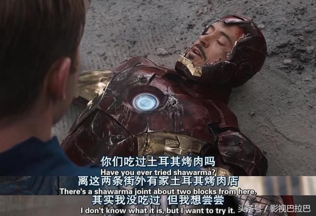 复联版《最后的晚餐》,大战在即,还有心情吃烤