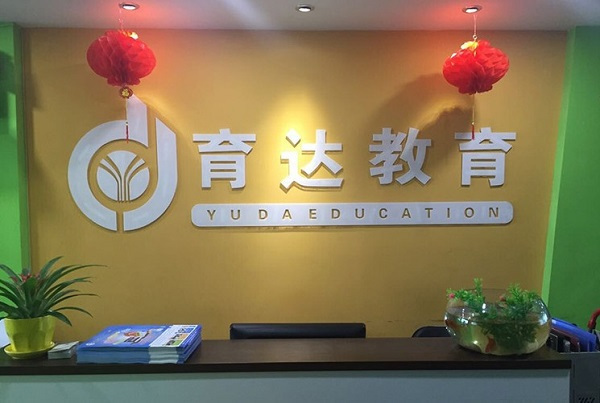 杭州五大电商淘宝美工培训机构排名(2018最新