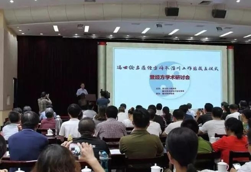 冯世纶名医经方传承淄川工作站落户淄川区中医院