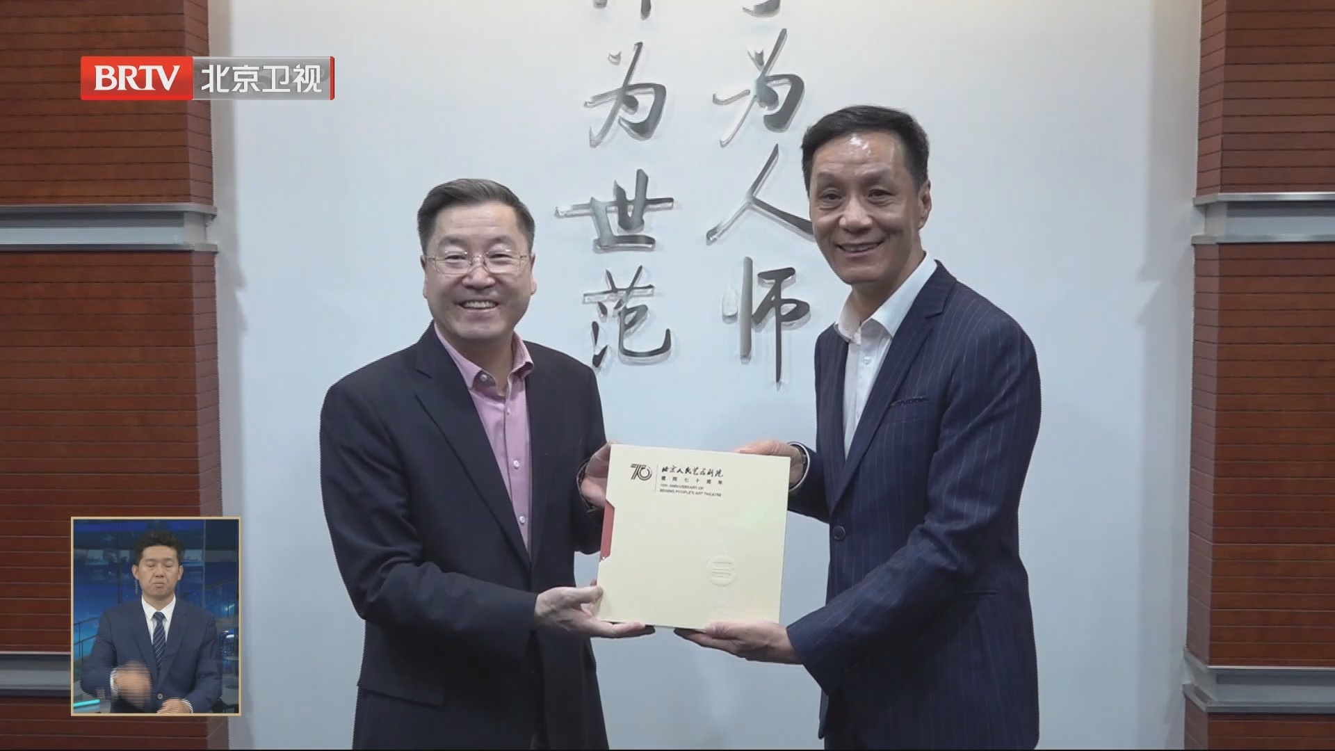 “京”彩文化 青春绽放 北京人艺戏剧讲堂北师大开讲