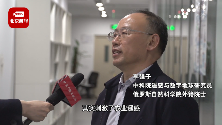 大咖畅聊元宇宙|李强子:元宇宙刺激农业遥感发展让决策更加科学 大咖畅聊元宇宙|李强子:元宇宙刺激农业遥感发展让决策更加科学