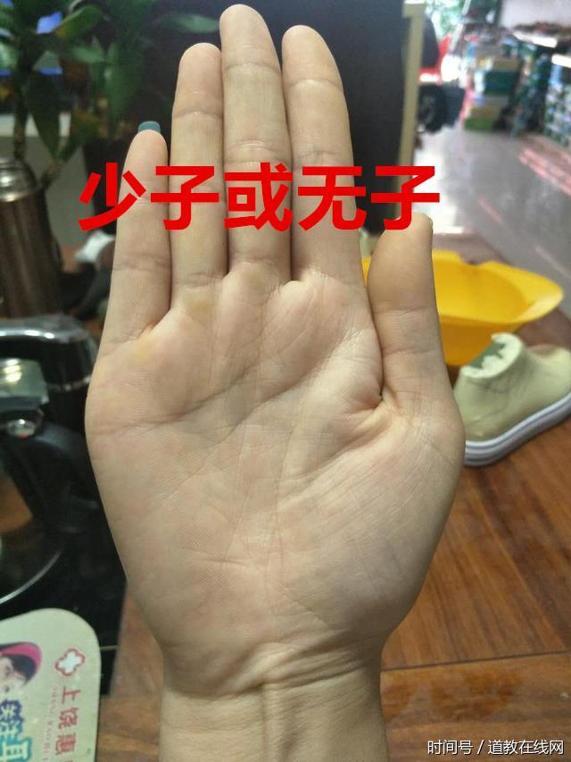 “子女迟迟不来”的手相，一生子女缘薄，难有晚福