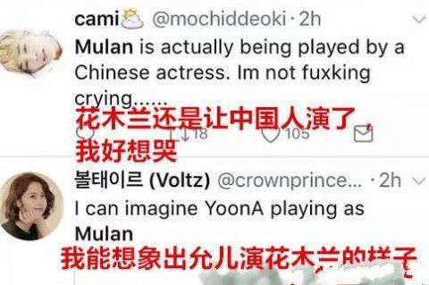 韩国媒体讥讽刘亦菲演花木兰:不配,让林允儿演