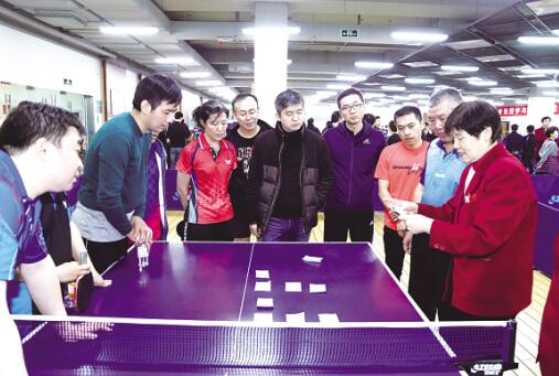 2018年国家新闻出版广电总局职工乒乓球比赛