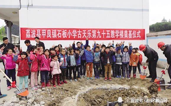 古天乐第八十二学校在抖音上火了, 首次抖音无