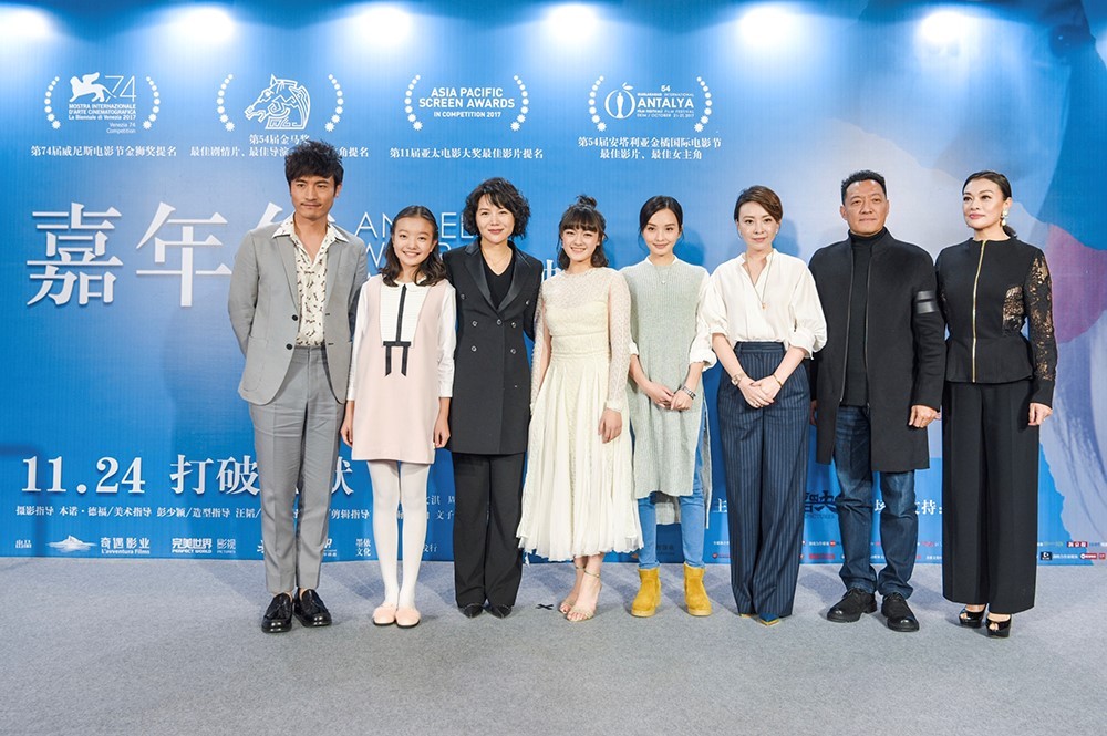 电影《嘉年华》北京首映  廖凡陈楚生亮相助阵