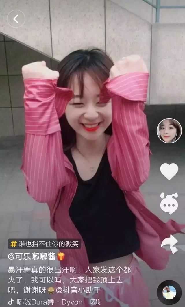 抖音四美怕卸妆,唱歌的莉哥,跳舞的代古拉k,还